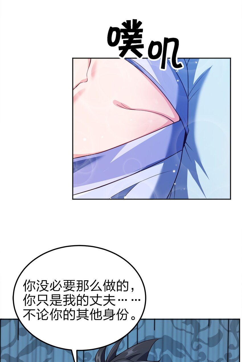 067 睡迷糊了30