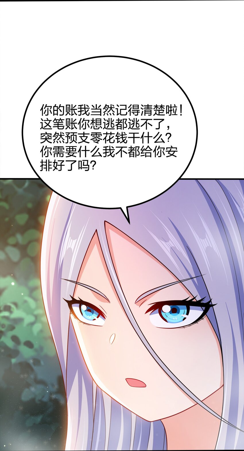 101 灭门原因22