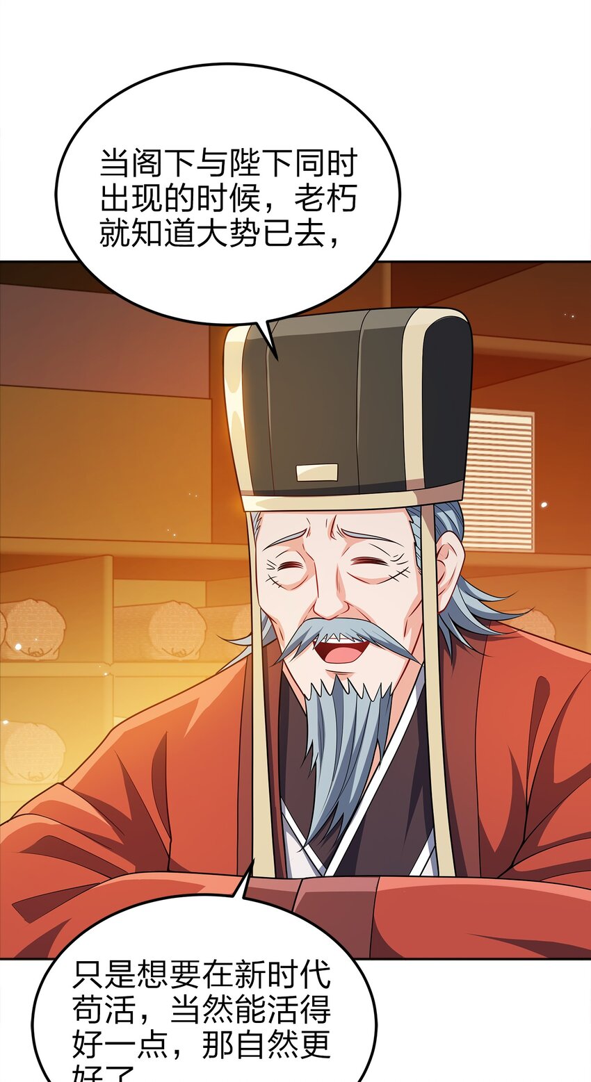 067 睡迷糊了15