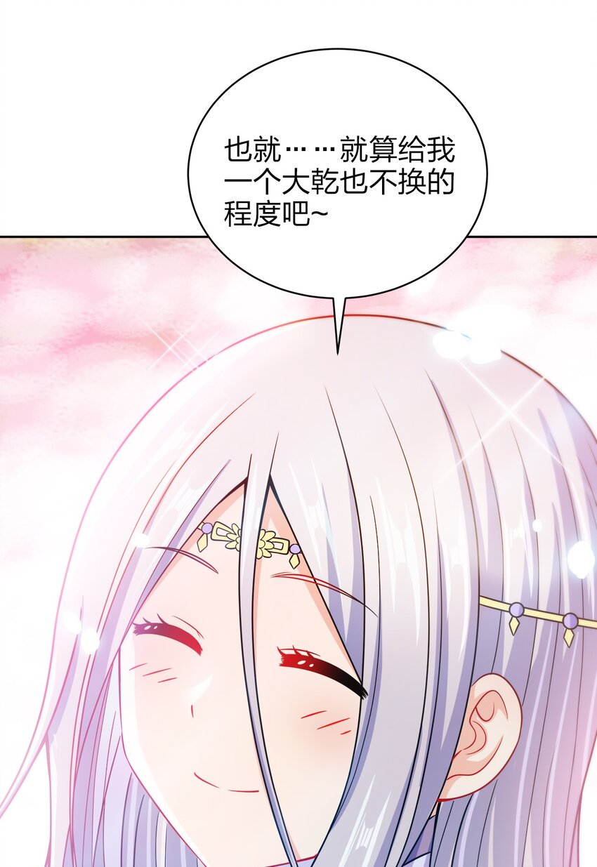 037 一个大干也不换33
