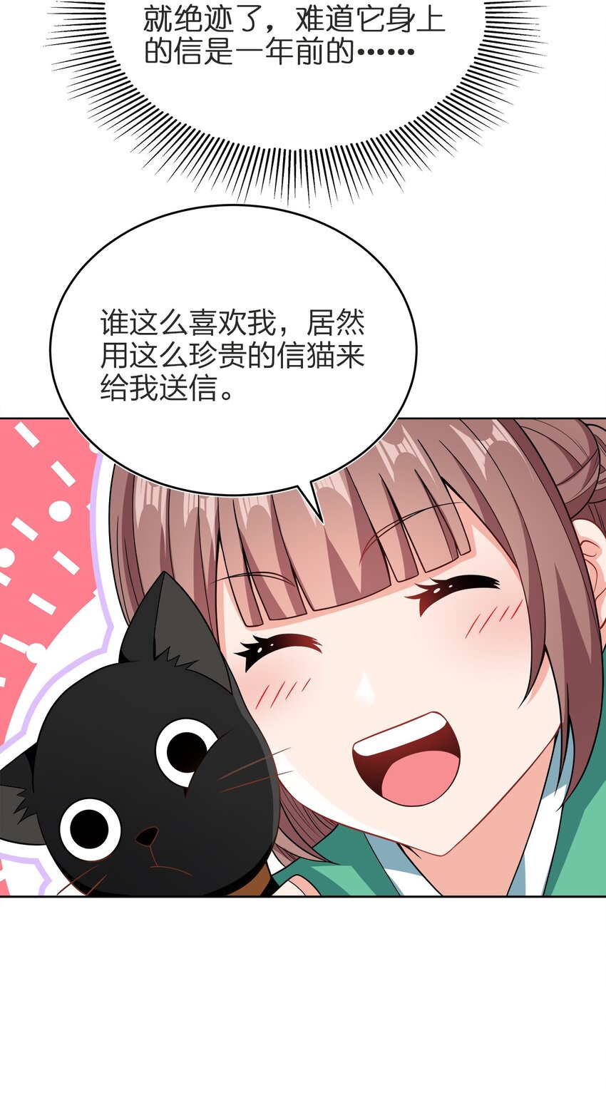 029 信猫27