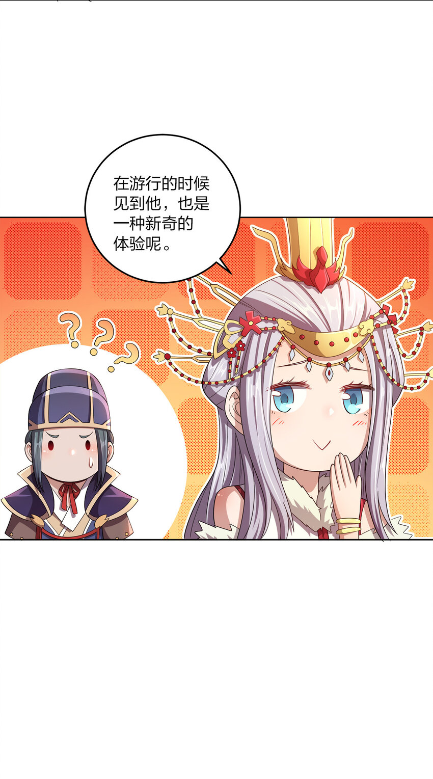 007 各自的想法47