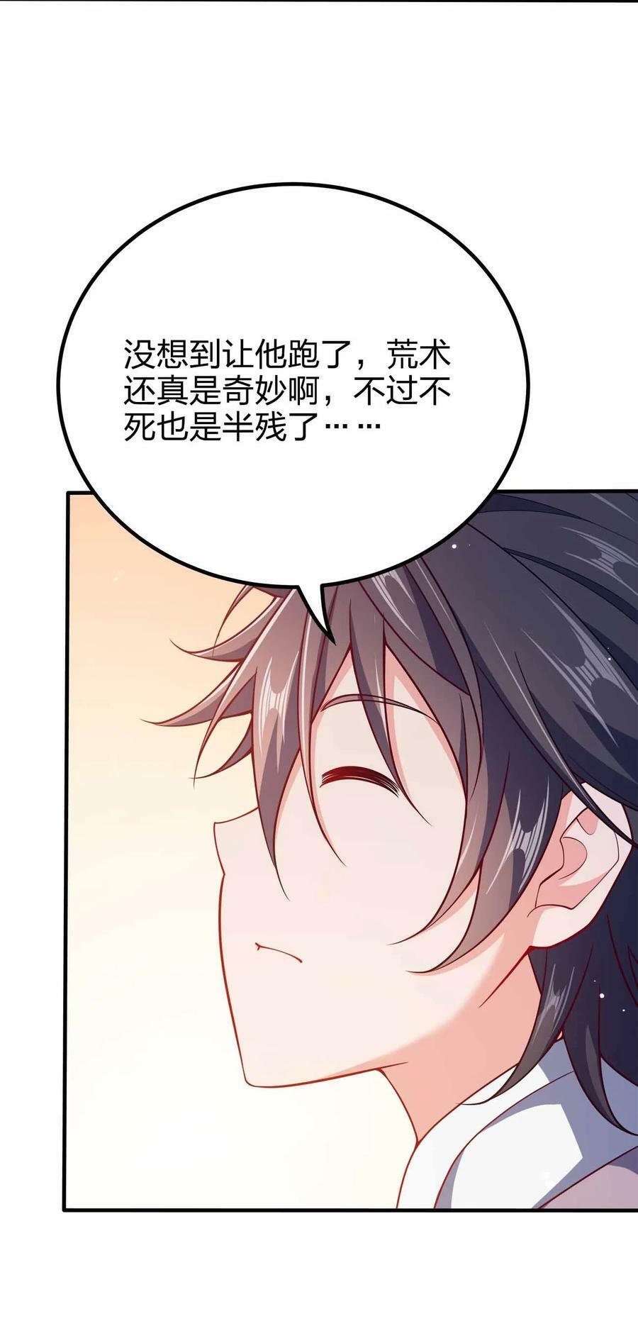 127 我就是陈海！34