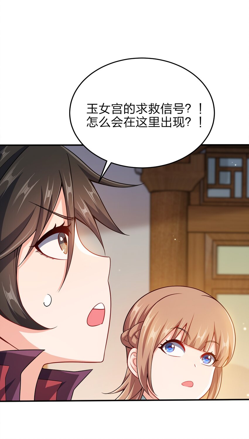 072 我很他娘的好奇13