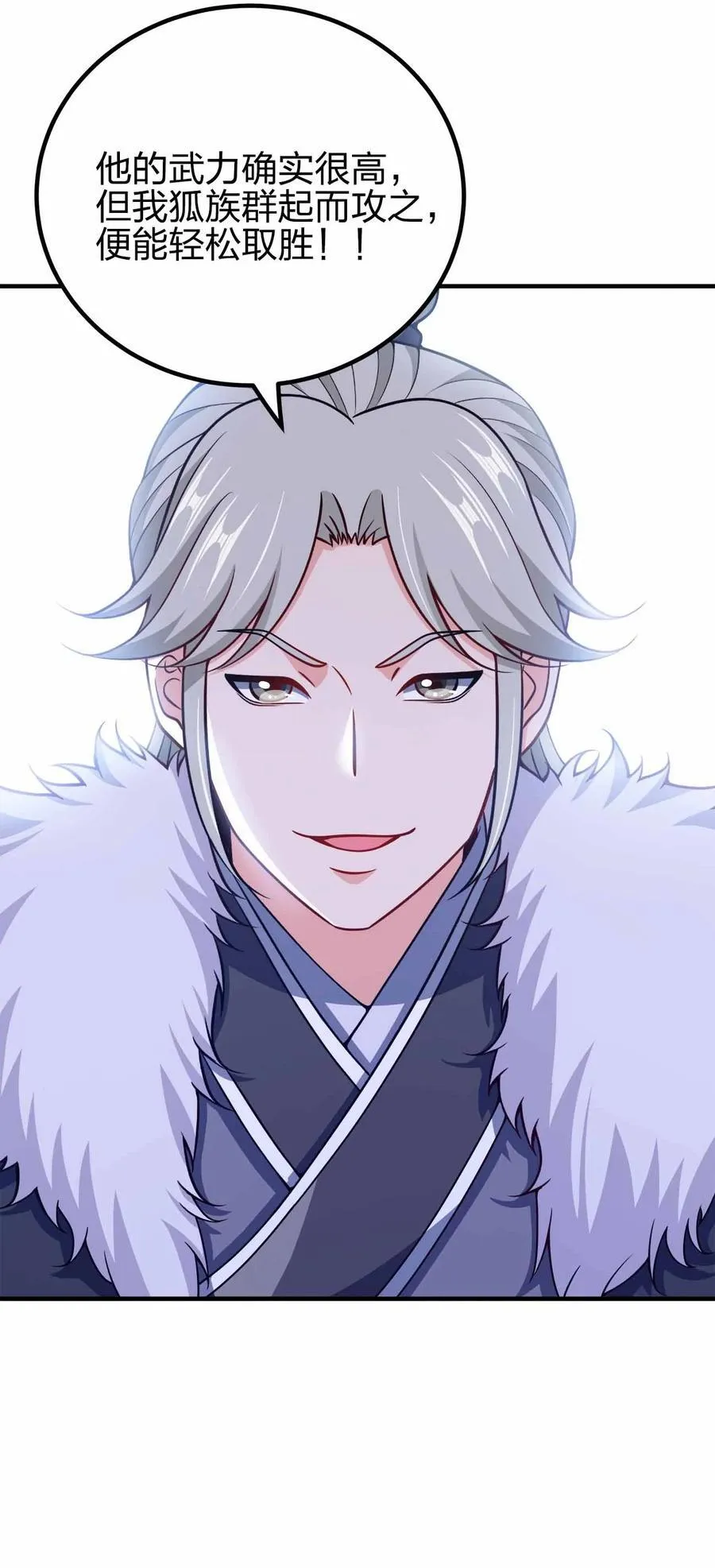 153 谁错了？23