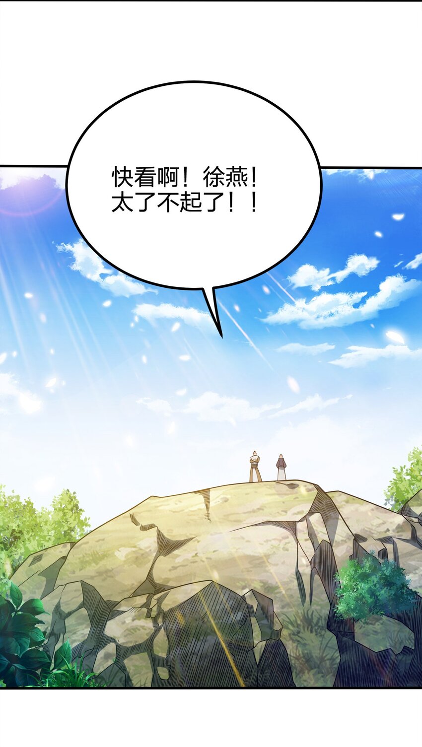 091 彻底清算10