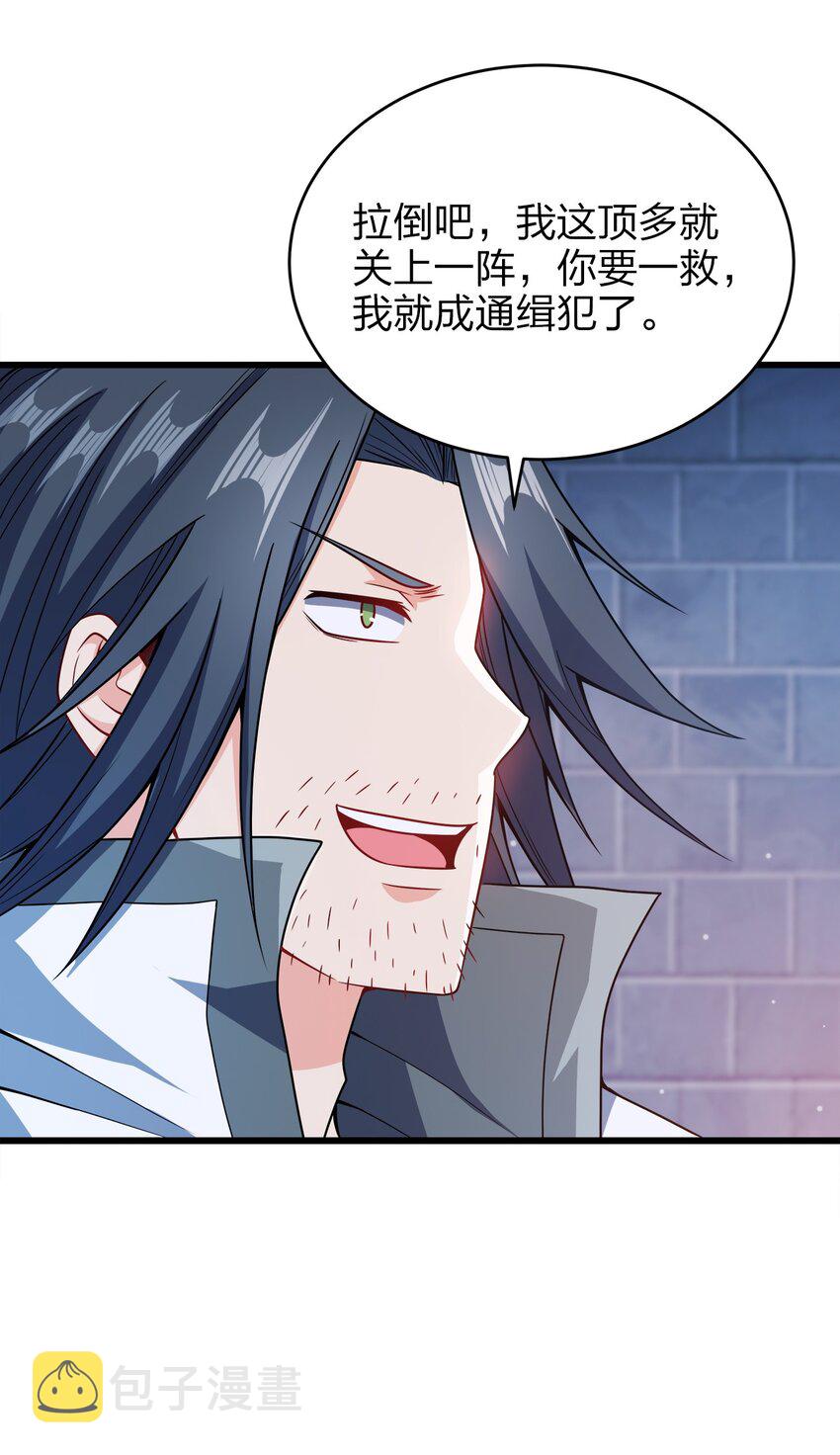 027 不准看别的女人！17