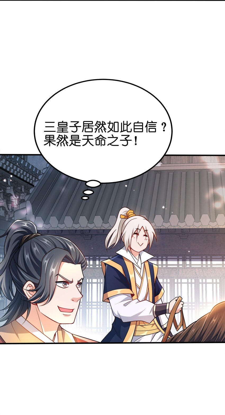 078 调虎离山7