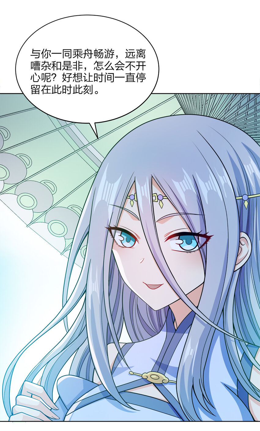 022 那你可要加油咯~25