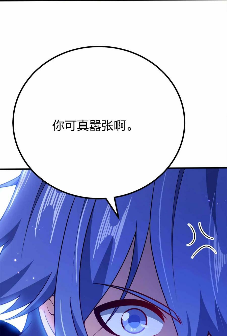 129 制造矛盾47