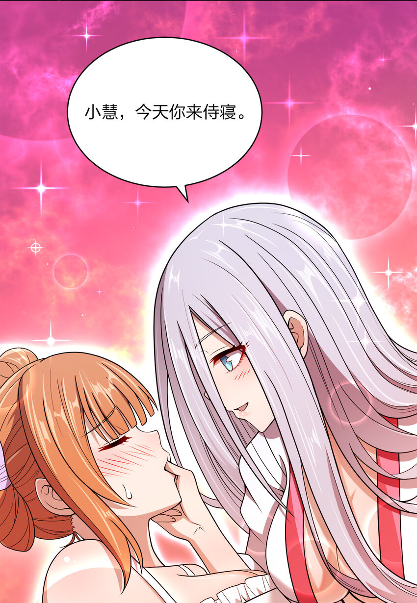 020 揍的就是你们！5