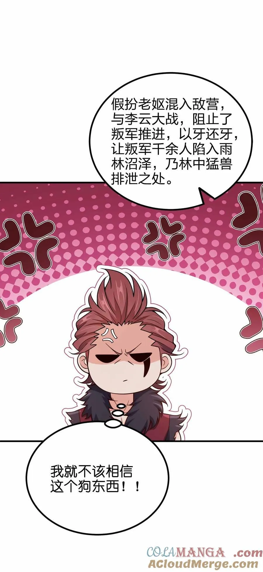 166 我才不会寂寞18