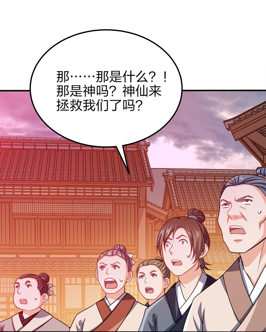 057 迎击玉玺37