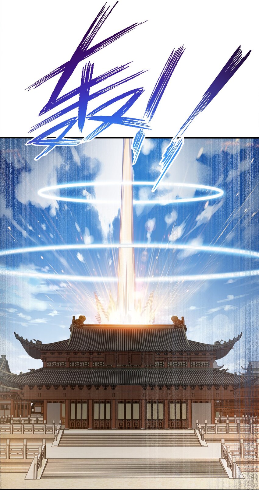 079 任务完成20