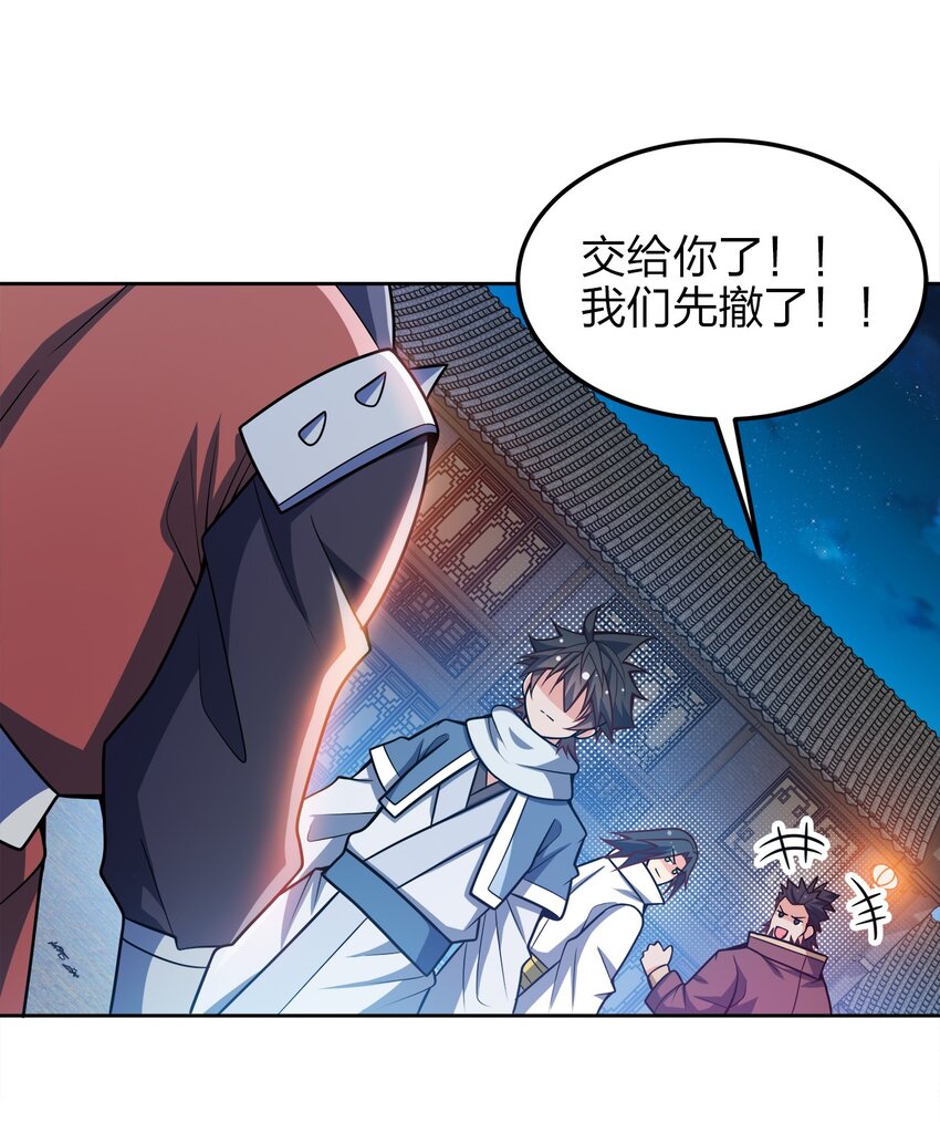 046 一网打尽38