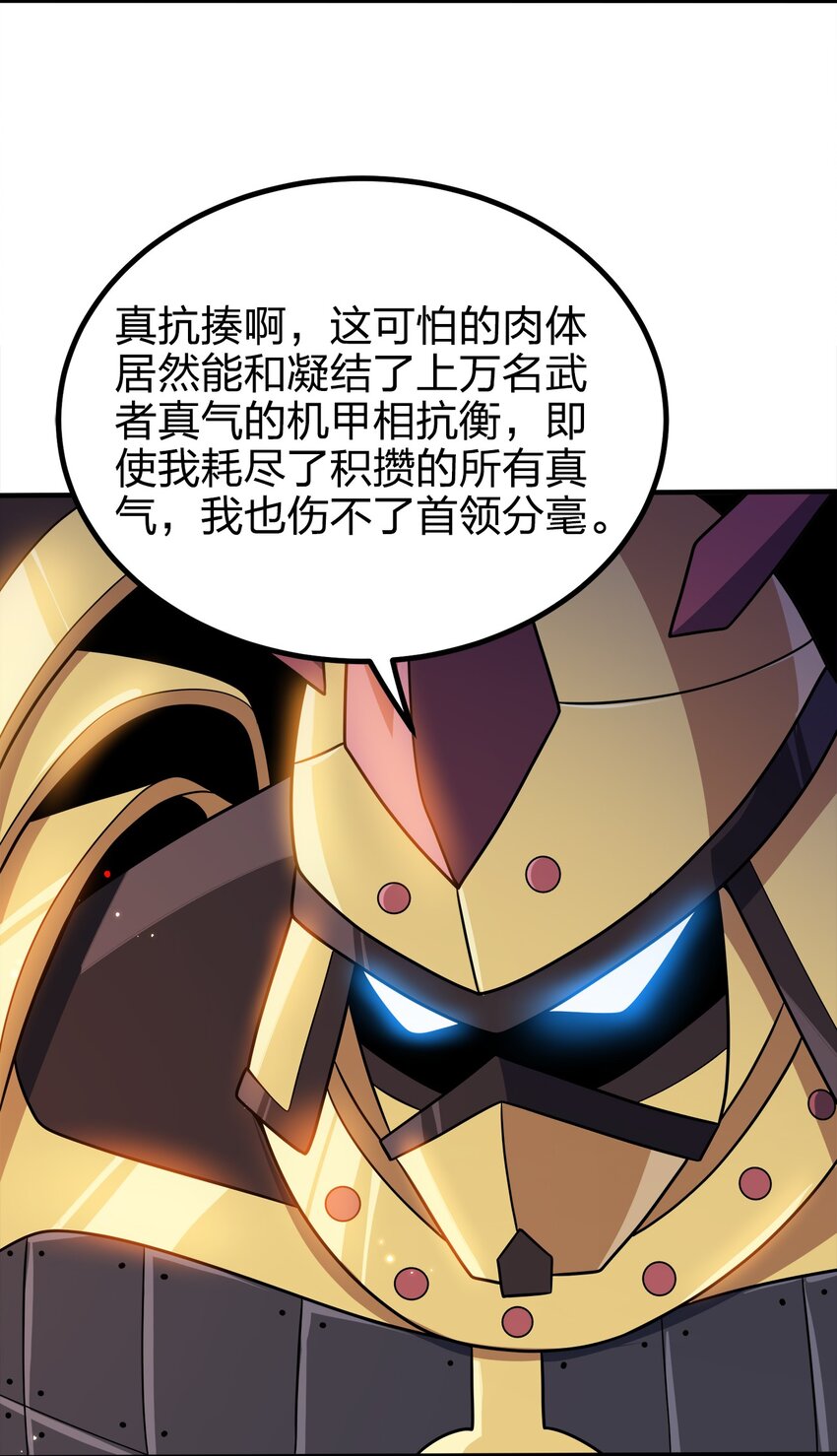 099 光之巨人23
