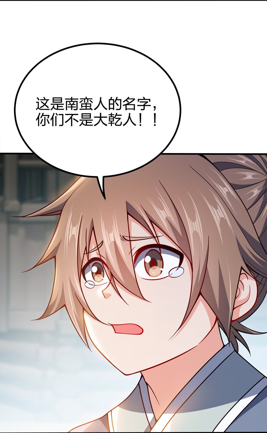 092 灵魂的恐惧12