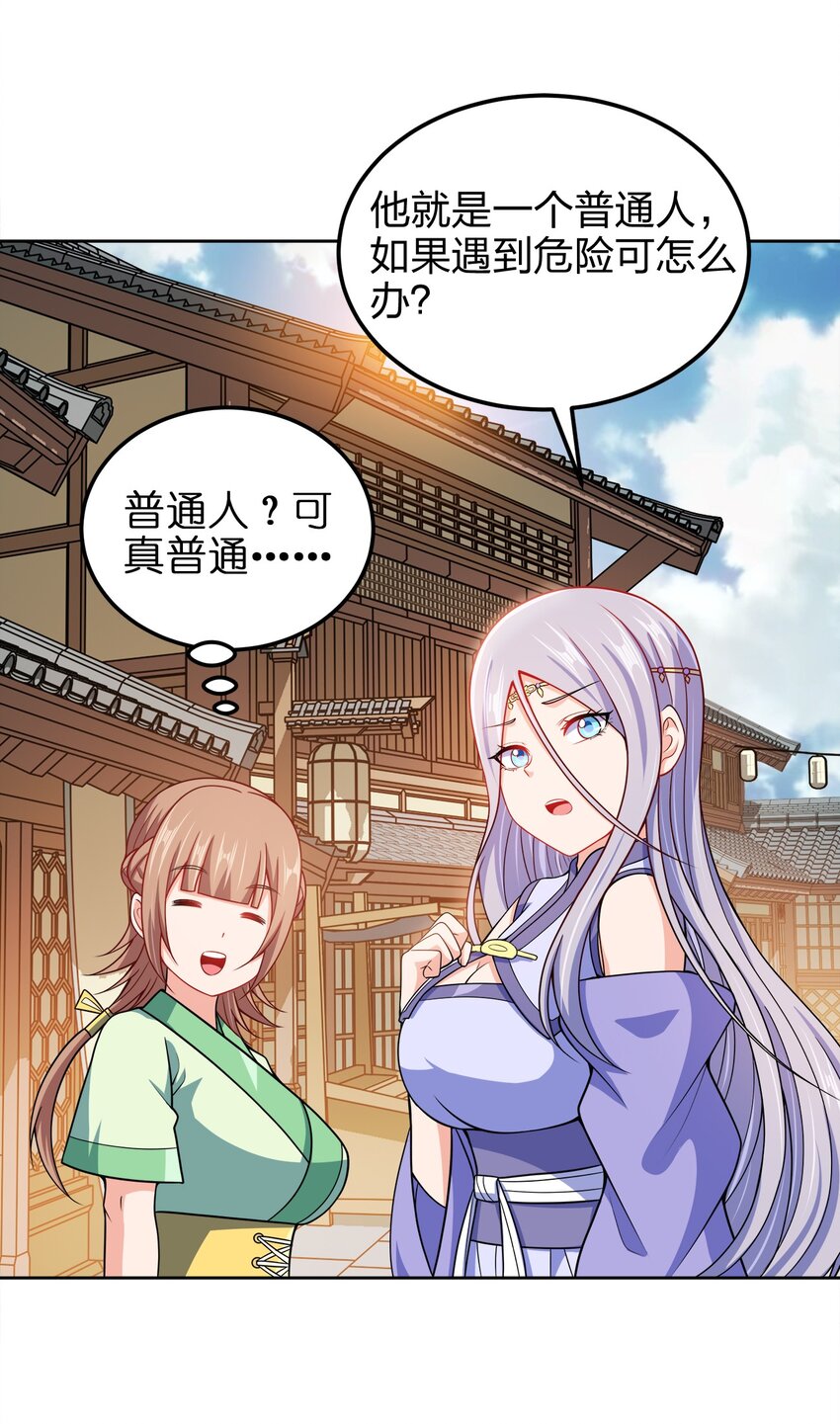 054 四剑齐下6