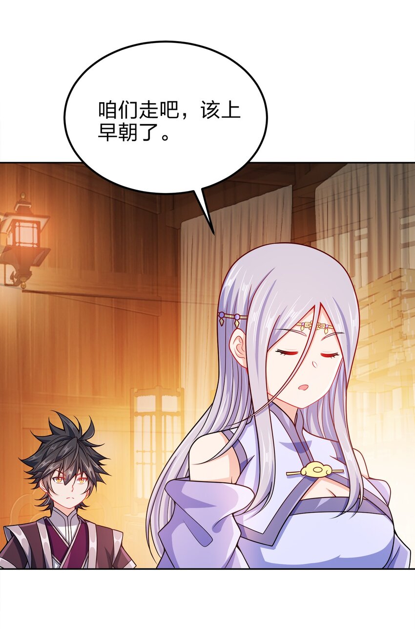 061 轻而易举22