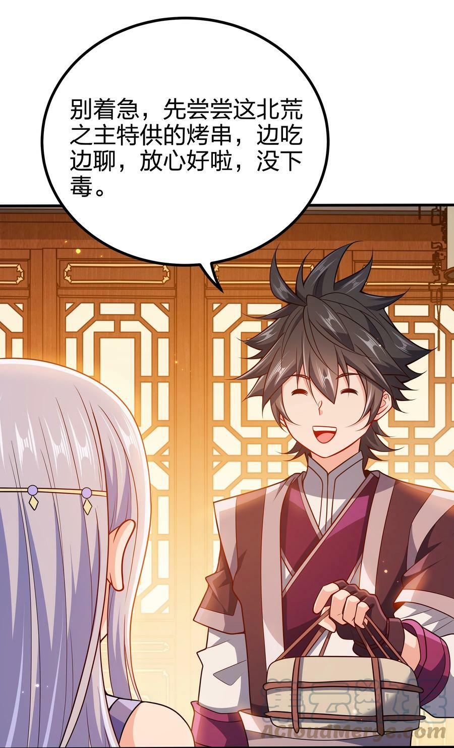 113 至少需要两拳21