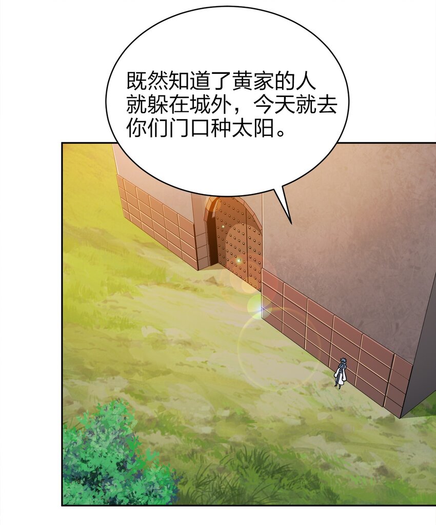 038 秘密行动17