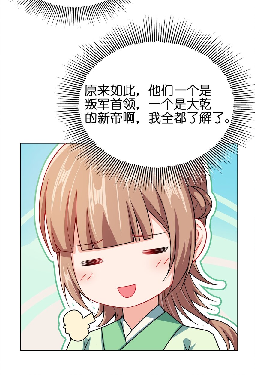 054 四剑齐下16