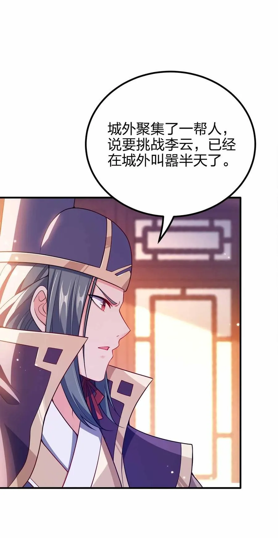 164 拒绝打扰夜生活25