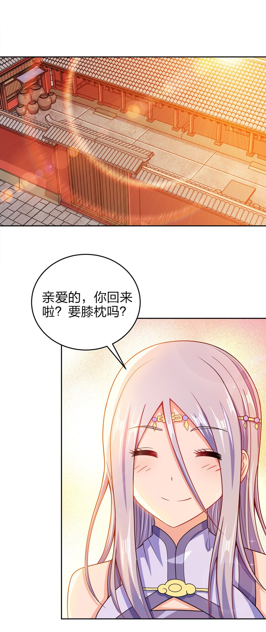 039 怎么还不回来？42