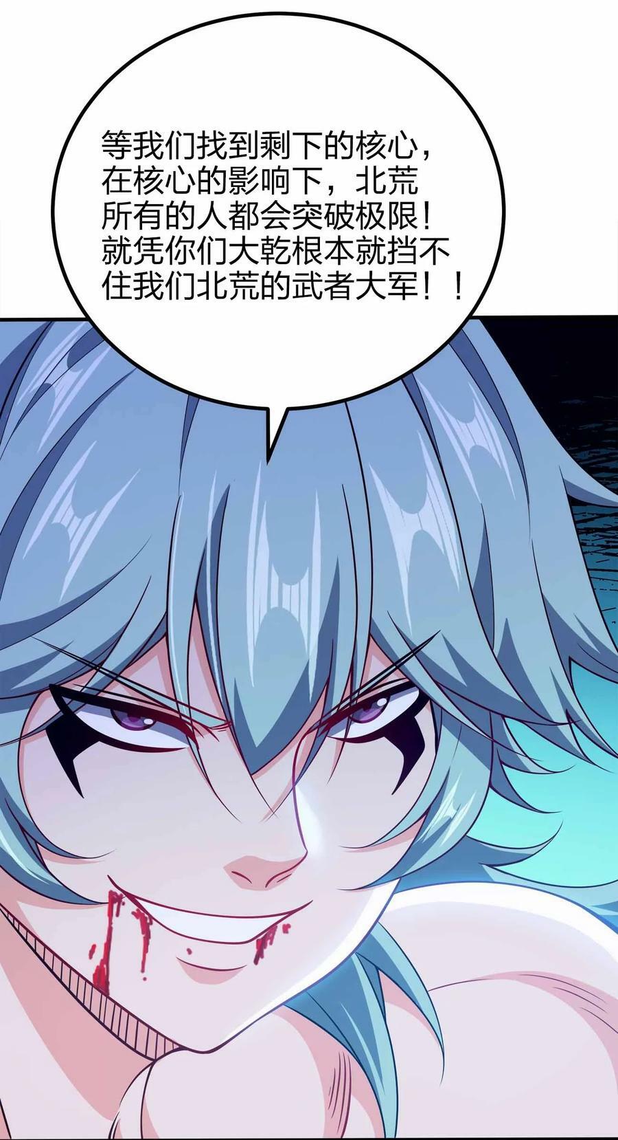 119 随时恭候29