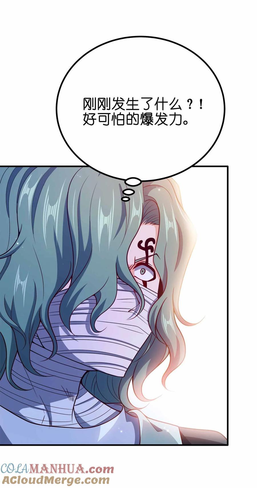 137 永远闭嘴30