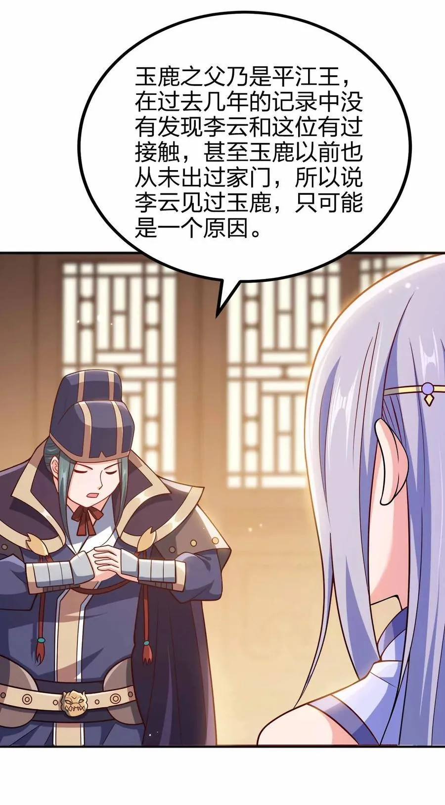 162 他在说谎！！！2