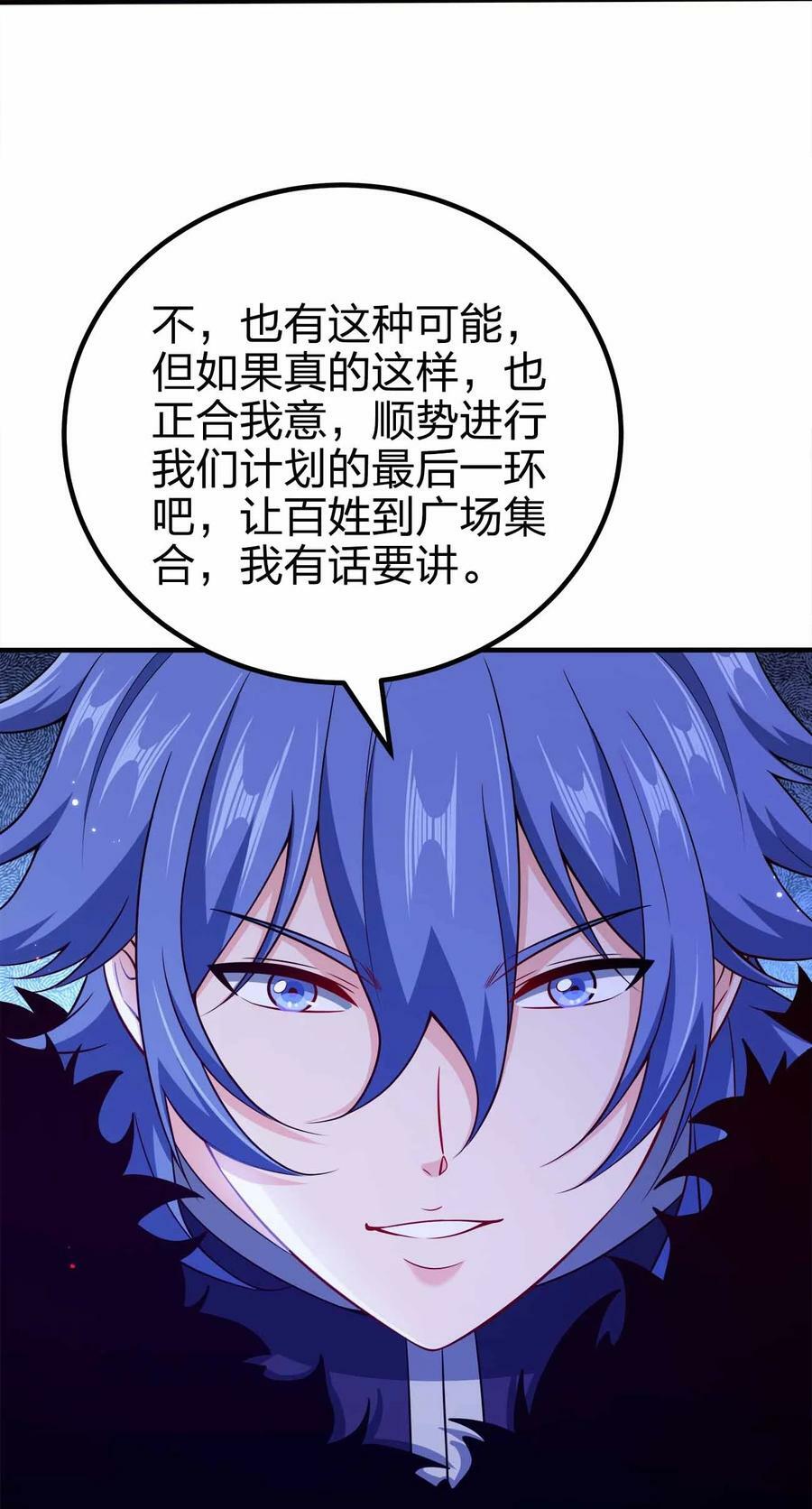 129 制造矛盾25