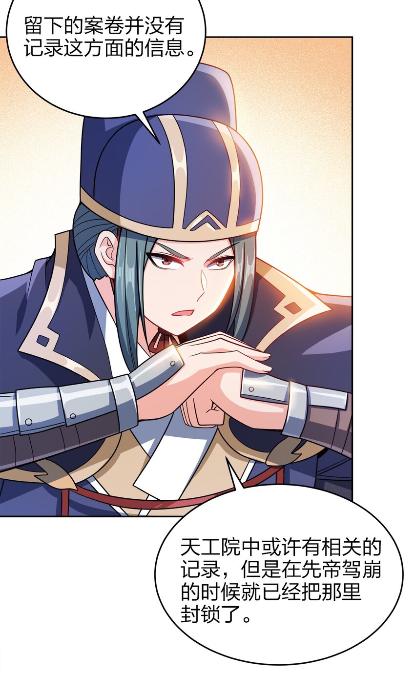 041 我的大英雄3