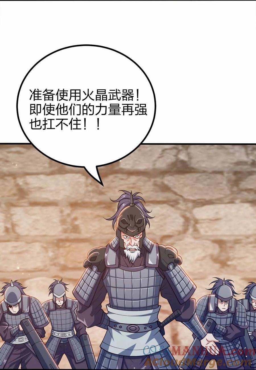 133 守京都3