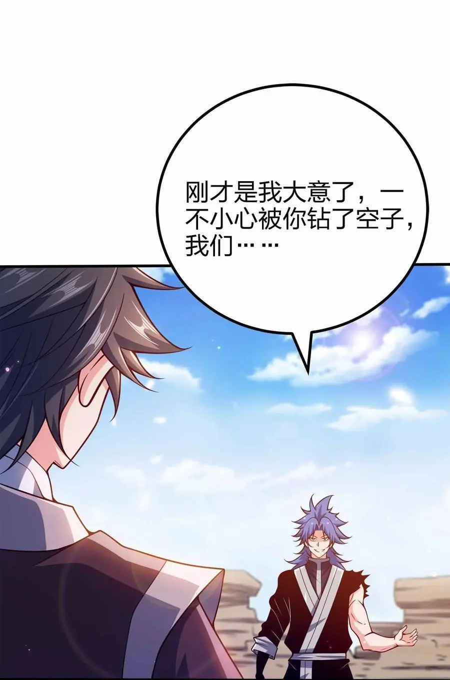 138 木大木大木大35