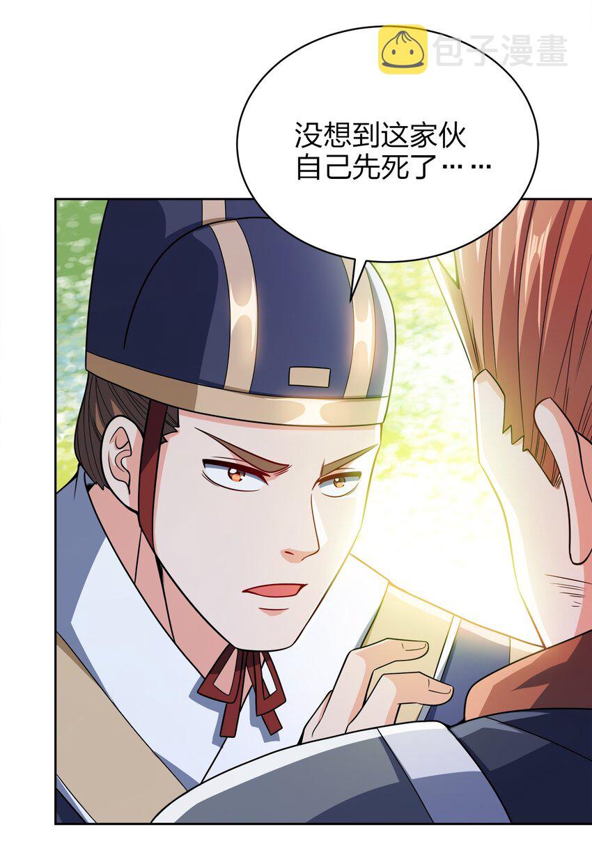 037 一个大干也不换3
