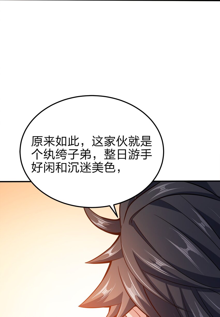 074 家法伺候20
