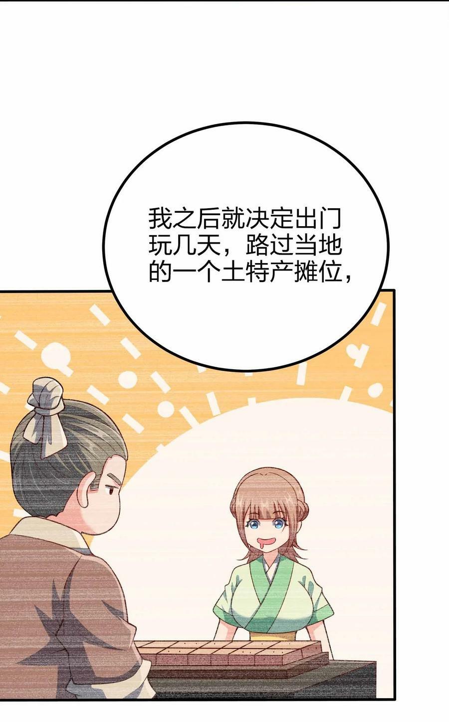 126 接头的40