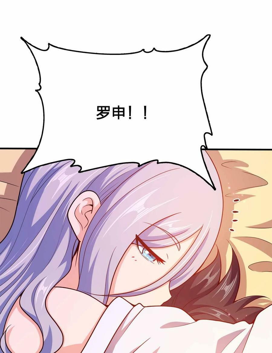 129 制造矛盾28