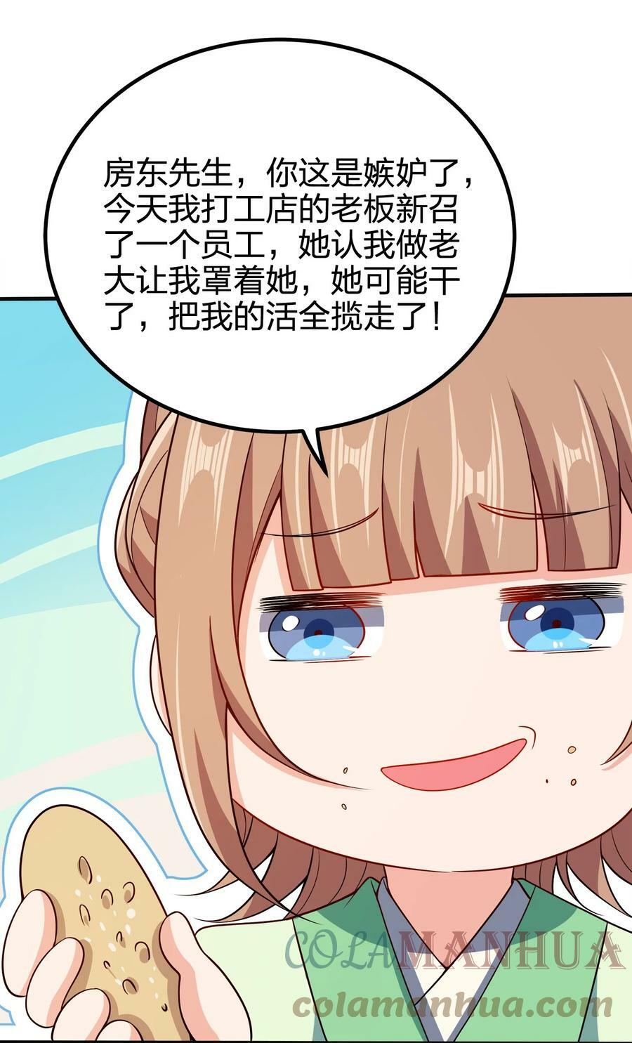 109 熟悉的真气6