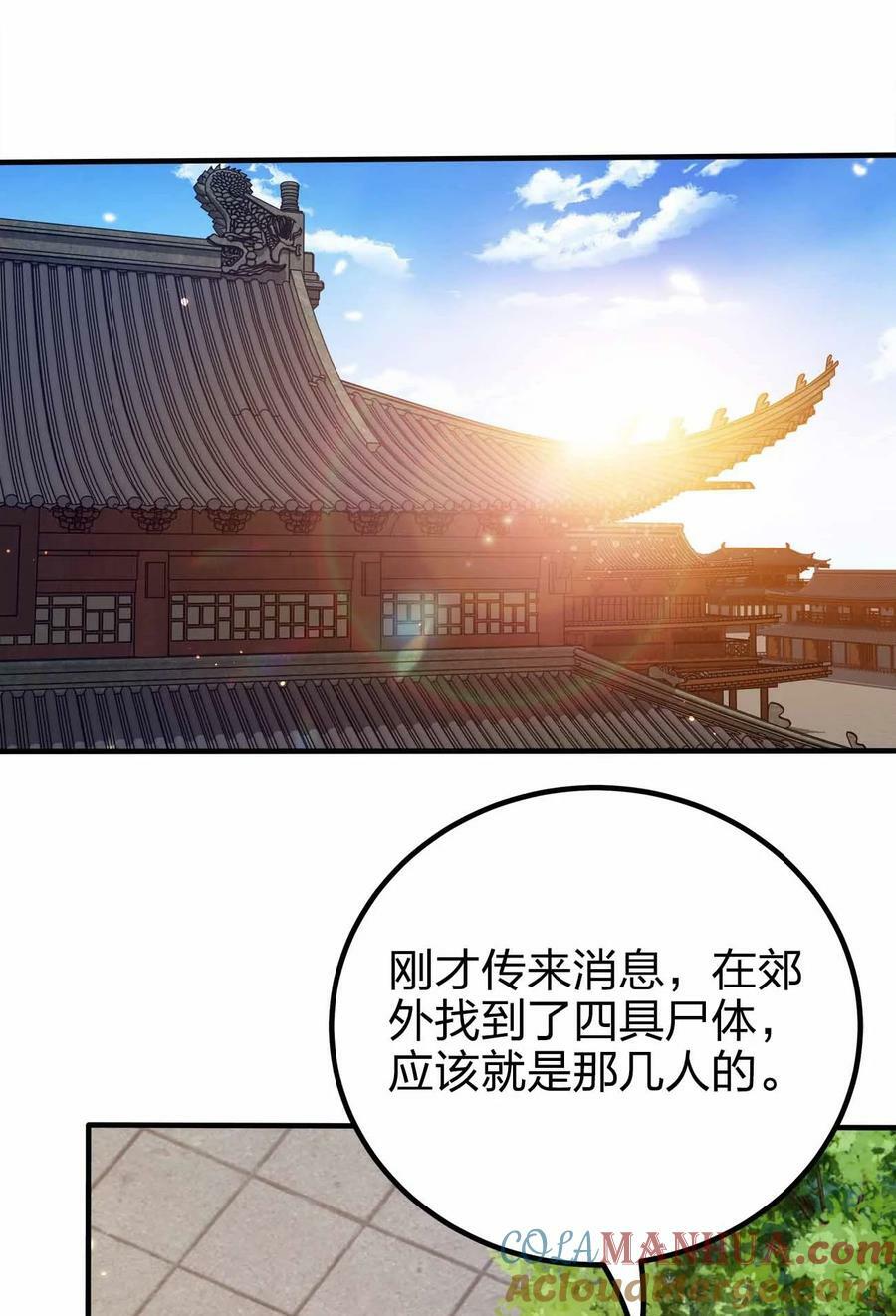 128 我假装的27