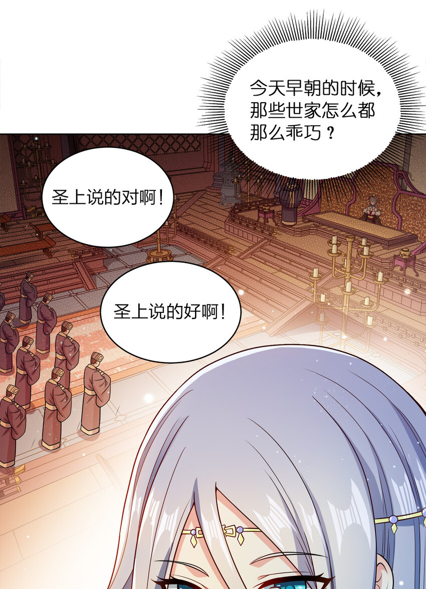 022 那你可要加油咯~22