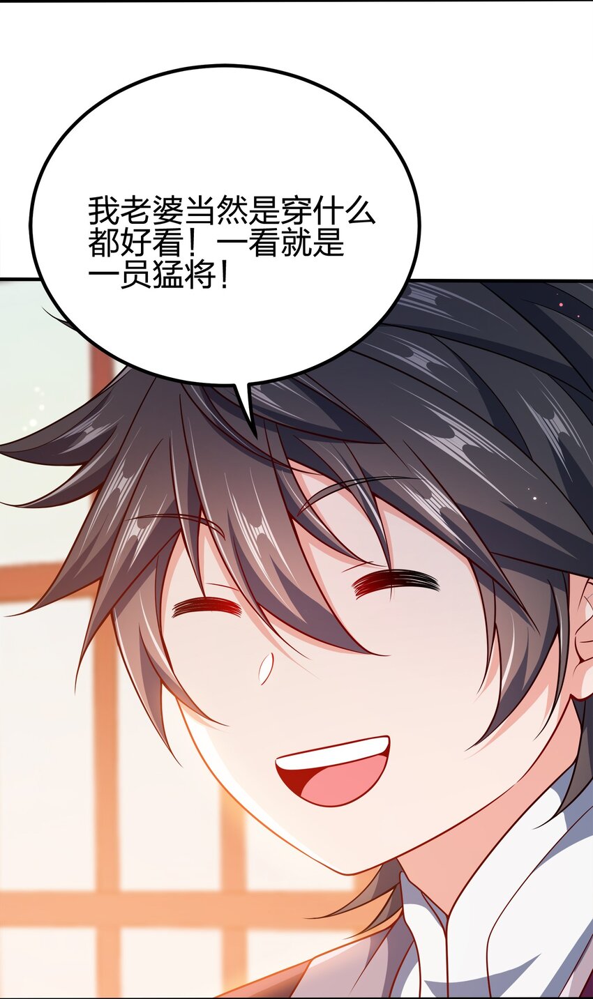 098 一错到底28
