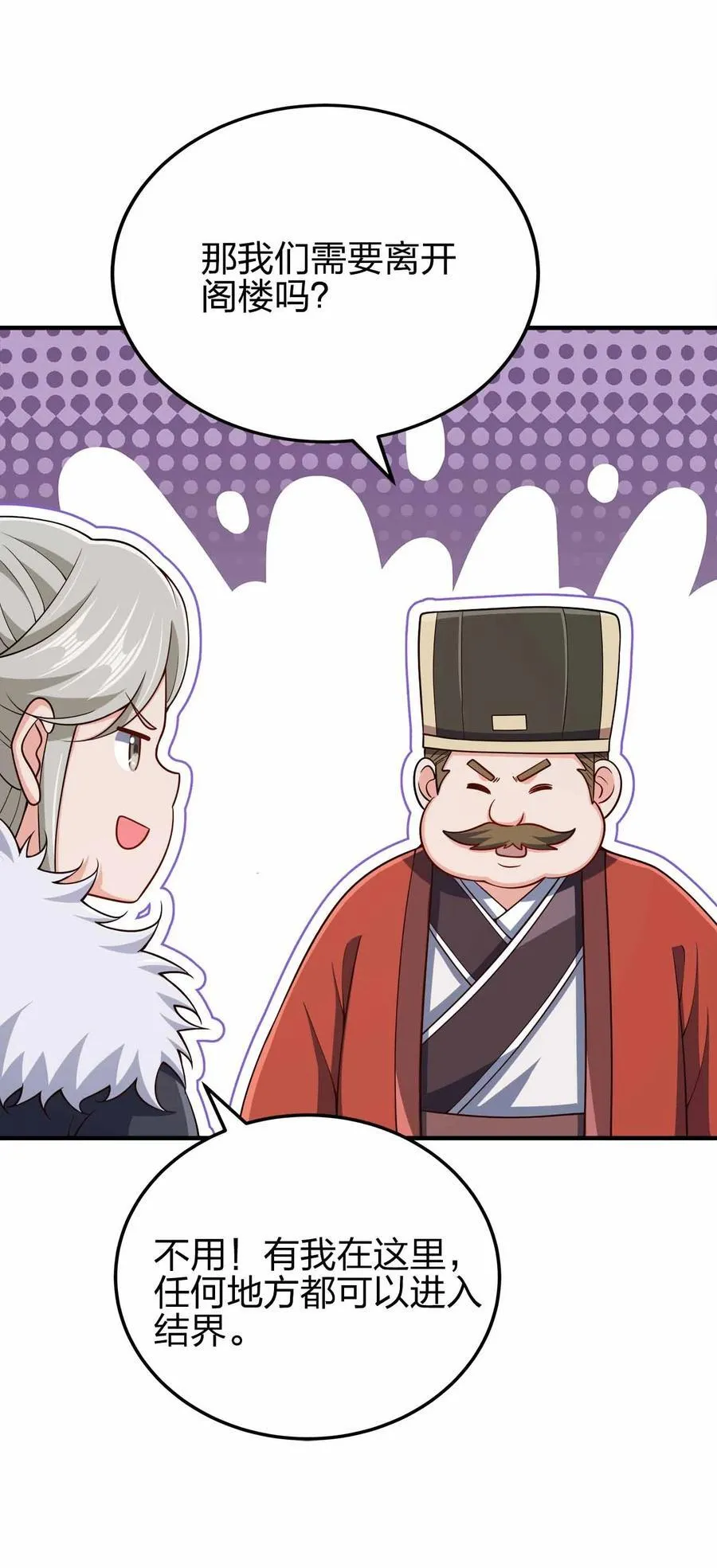 153 谁错了？26
