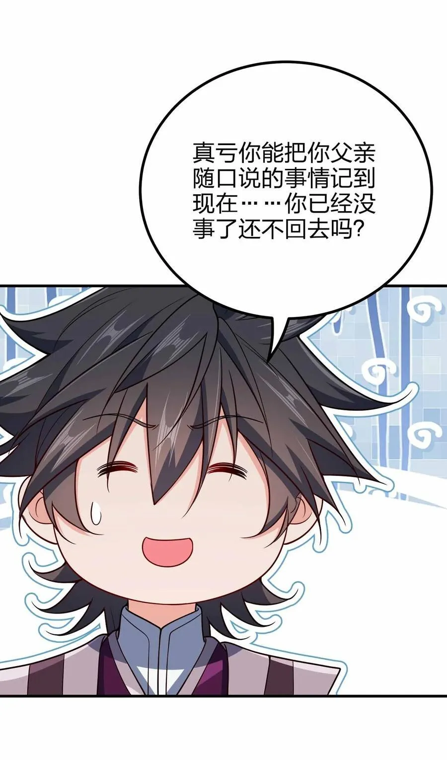164 拒绝打扰夜生活8