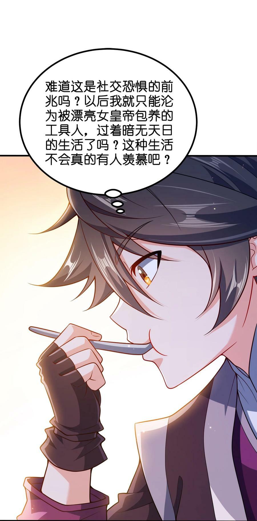 111 袭击10