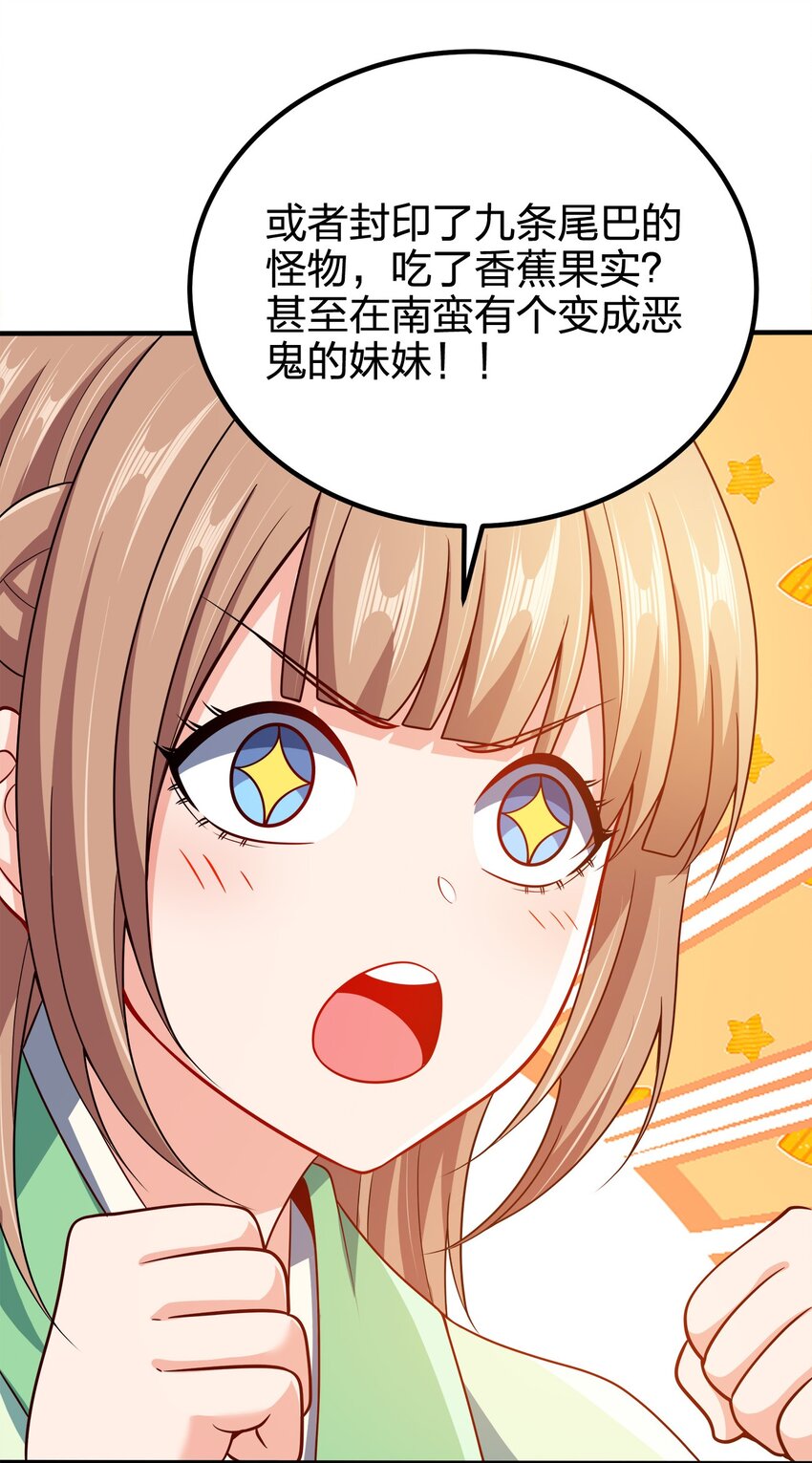 101 灭门原因34