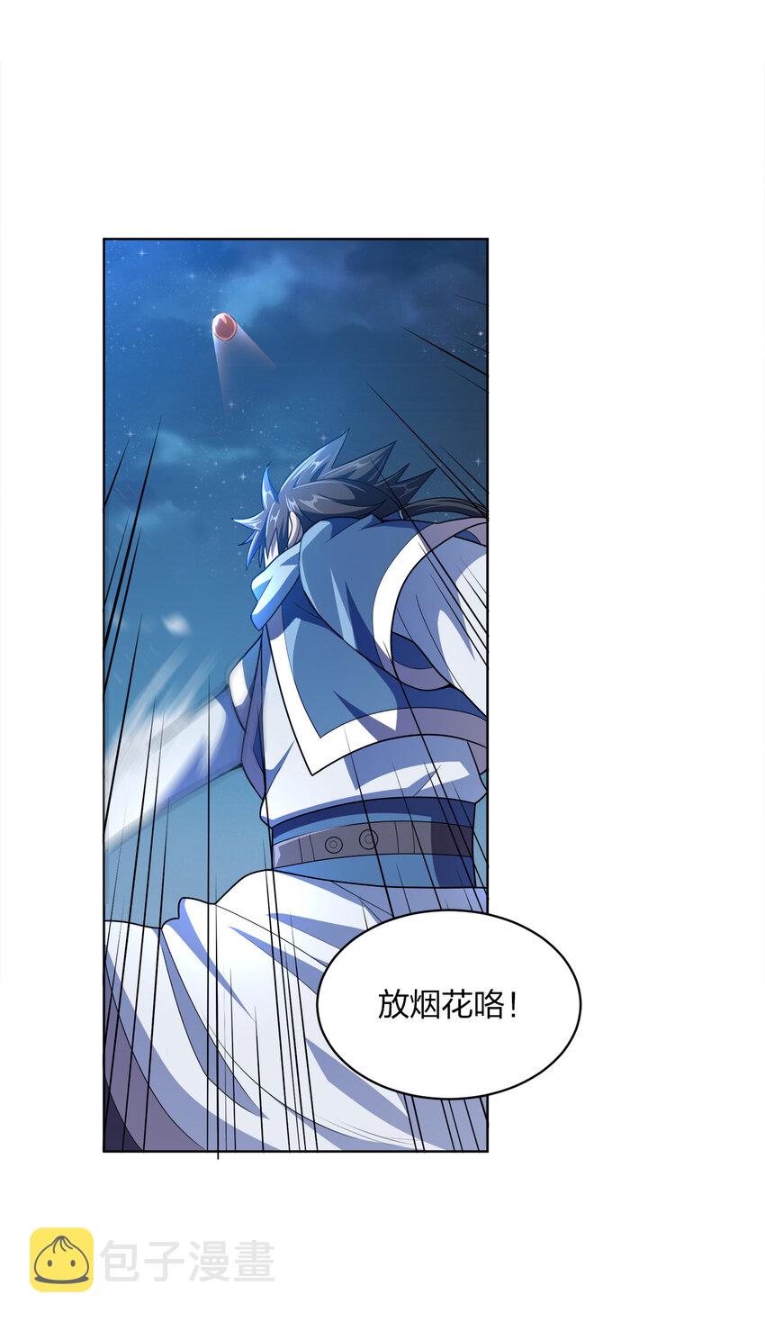010 中二病也是病！46