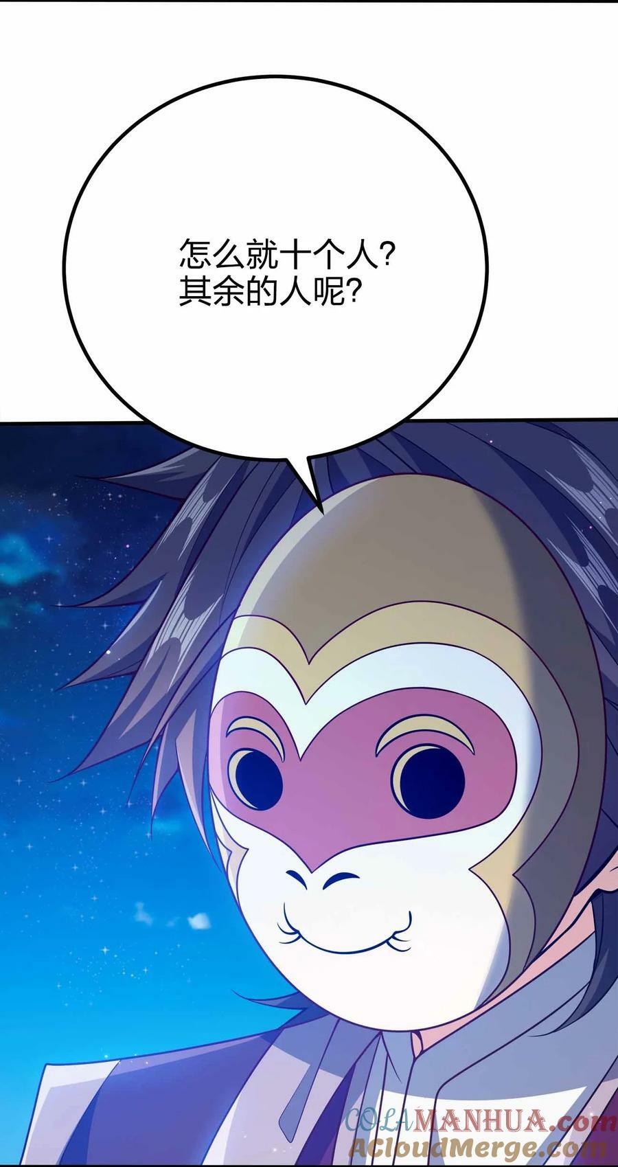 121 杀陈海！27