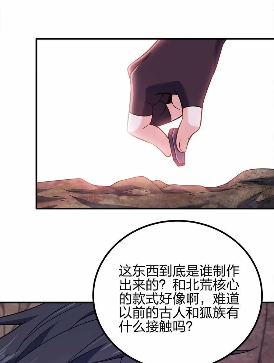 157 进入身体34